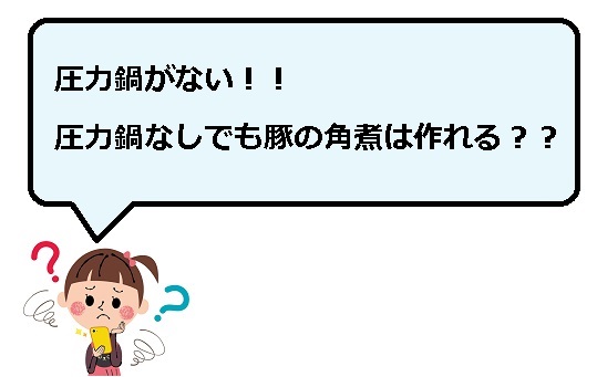 ؂̊pς͓Ȃō邩